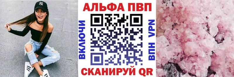 darknet формула даркнет сайт Красавино А ПВП Crystall mega ONION