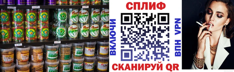 Cannafood конопля  Красавино 