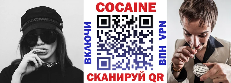Cocaine Columbia  Красавино 