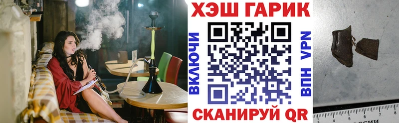 Гашиш ice o lator  omg вход  Красавино 
