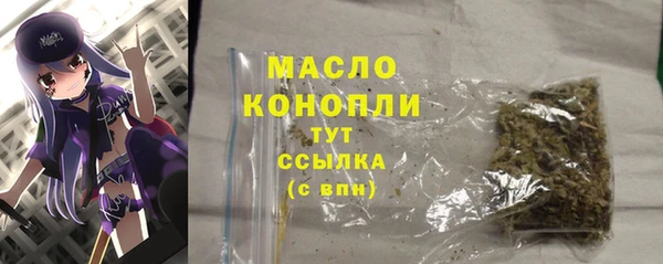 мефедрон мука Покров
