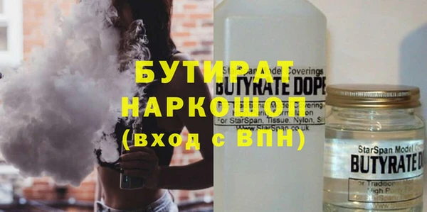 синтетический гашиш Осташков