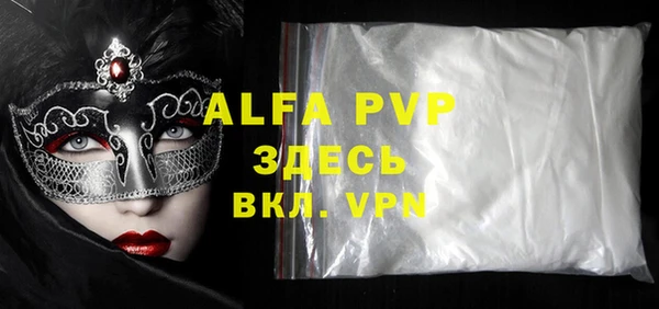 mdpv Пестово