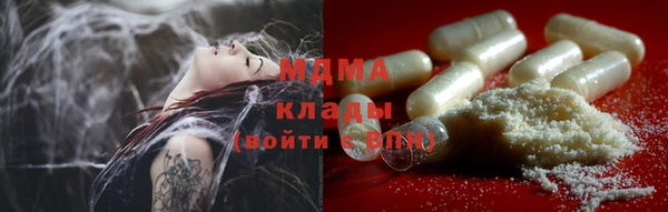 mdma Переславль-Залесский