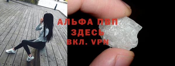mdpv Пестово