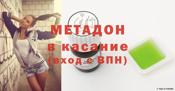mdpv Пестово