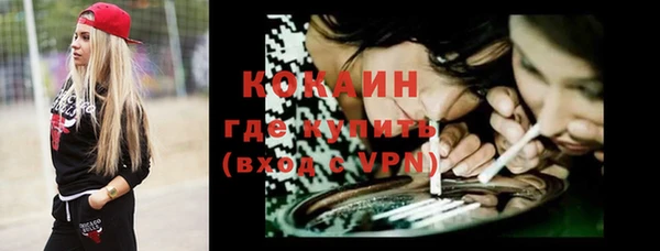 mdma Переславль-Залесский