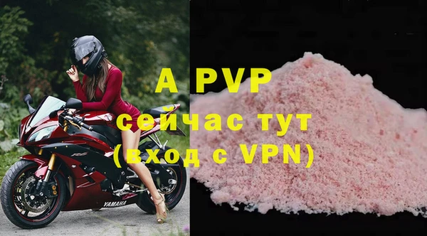 a pvp Вязники