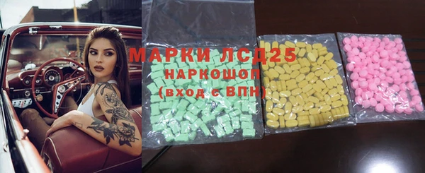 ALPHA-PVP Покачи