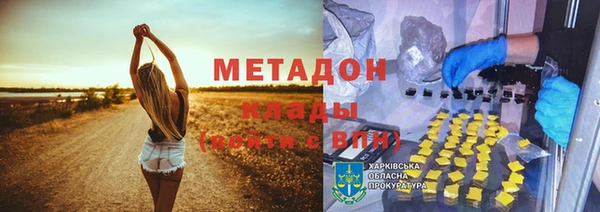 mdma Переславль-Залесский