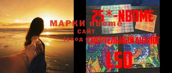 MDMA Гвардейск