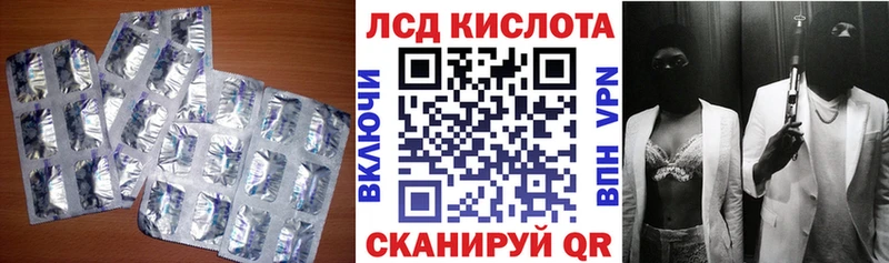 blacksprut ТОР  что такое наркотик  Красавино  ЛСД экстази кислота 