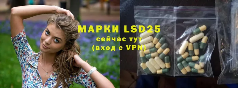 Лсд 25 экстази ecstasy  shop какой сайт  Красавино 