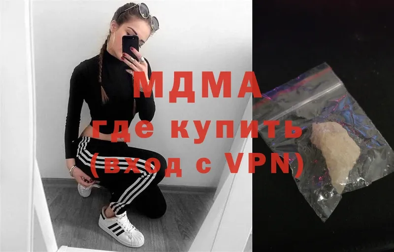 купить наркотики цена  Красавино  МДМА crystal 