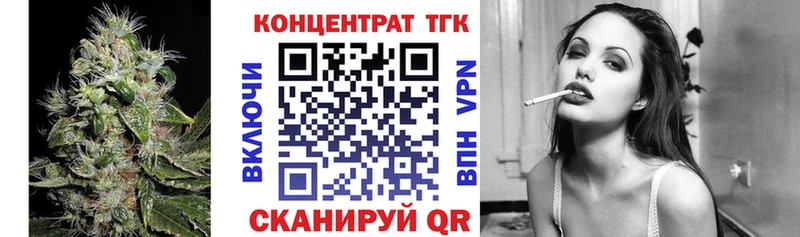Дистиллят ТГК вейп  цена наркотик  blacksprut вход  Красавино 